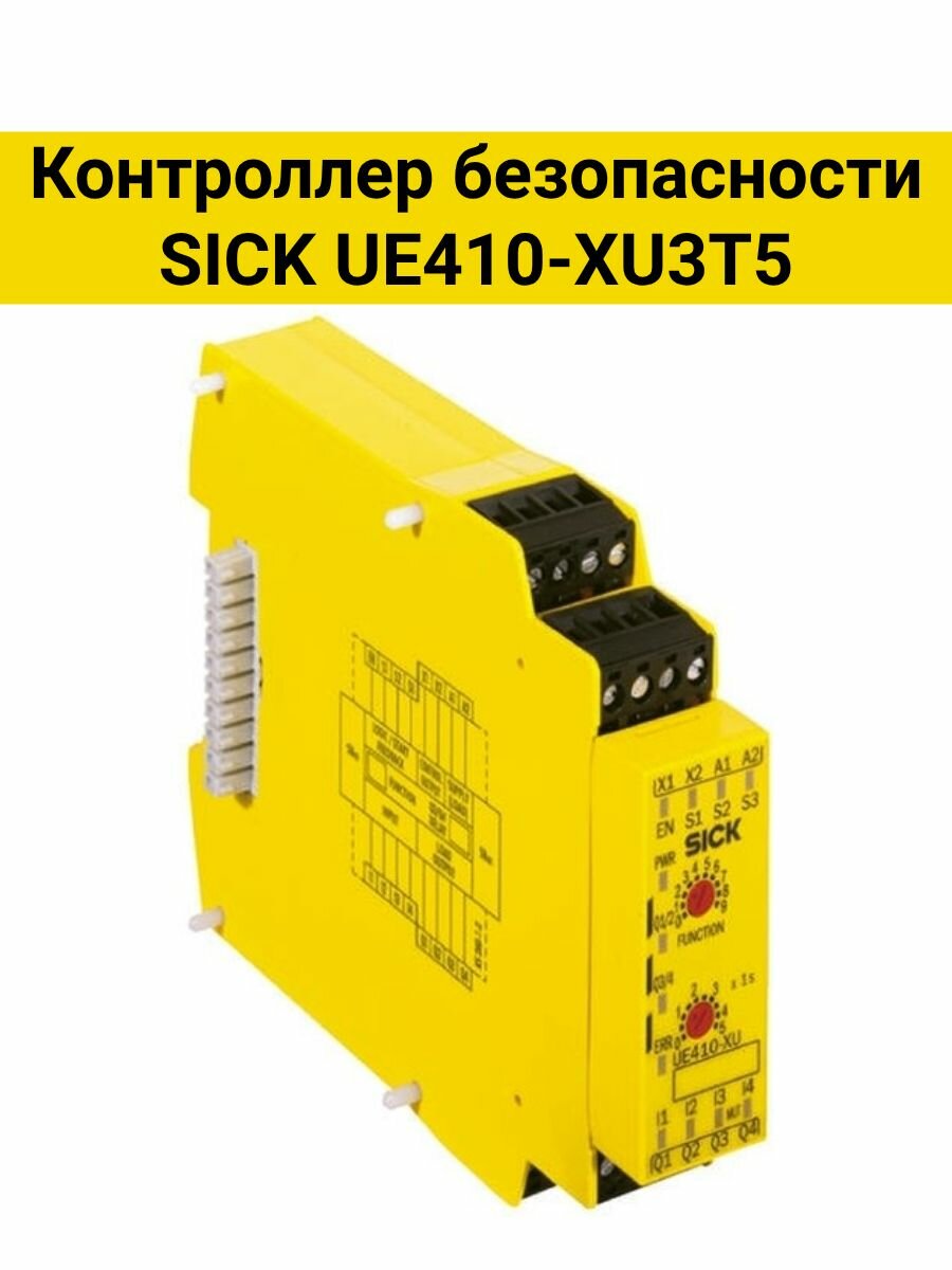 Контроллер безопасности SICK UE410-XU3T5