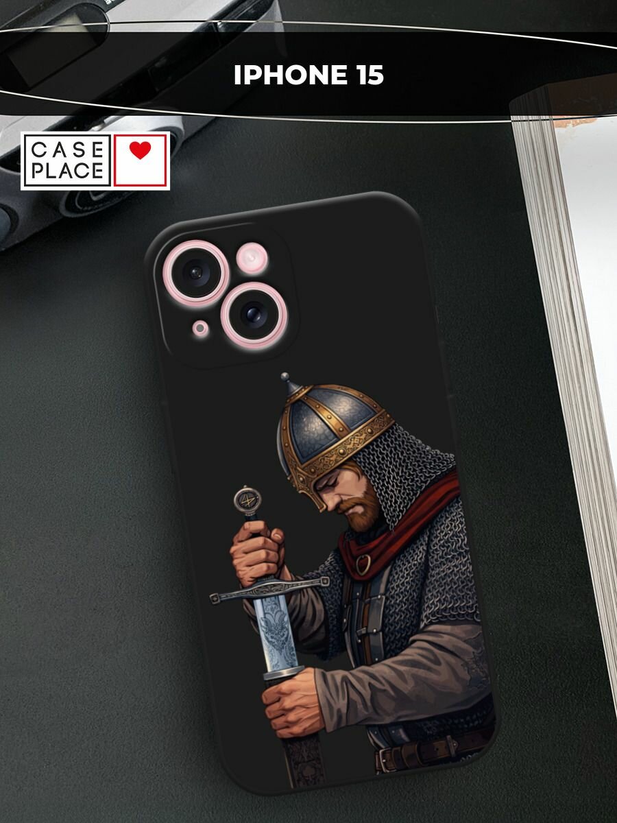 Черный матовый чехол на Apple iPhone 15 / Айфон 15 с принтом Витязь с мечом