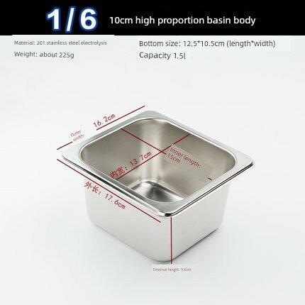 Стальной контейнер для еды 1/6 размера, прямоугольная форма, высота 10 см, без крышки для кухни