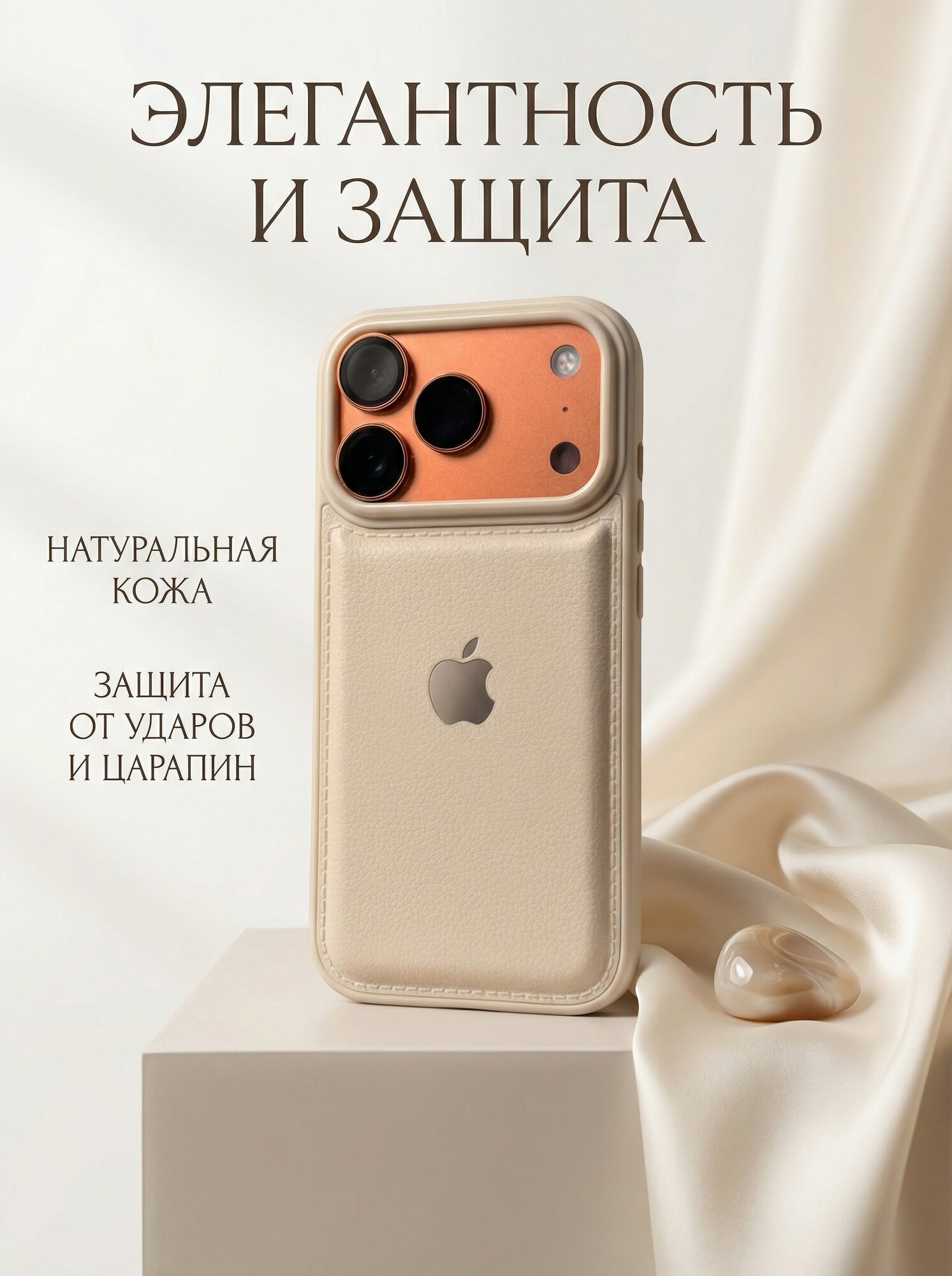 Чехол на айфон 17 Pro, Pro Max, c искусственно-кожаным материалом. — фото 1