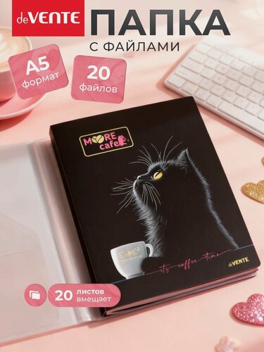 Изображение товара Папка с файлами A5 20 вкладышей органайзер для документов