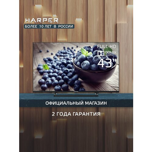 фото Телевизор harper 43f660t