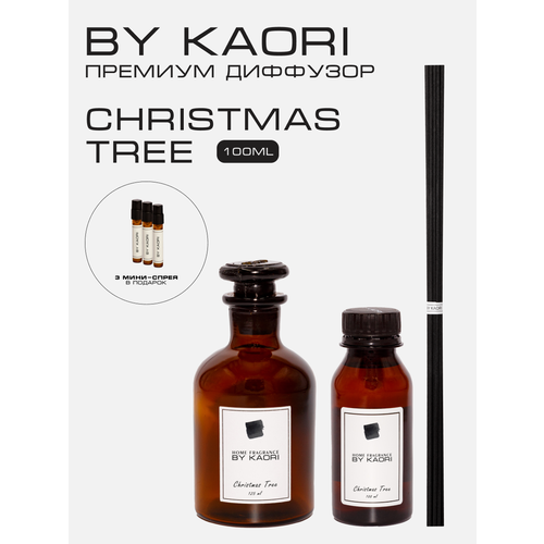 фото Ароматический диффузор для дома ароматизатор с палочками kaori, набор s, christmas tree (рождественская ёлка) by kaori