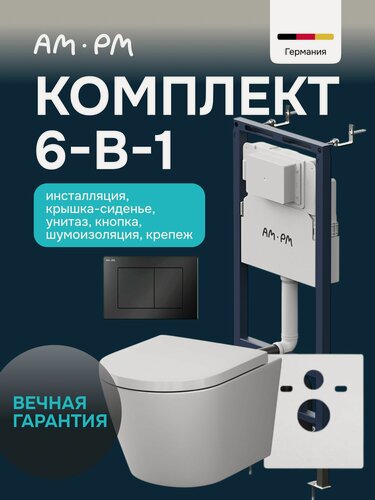 Изображение товара Комплект 6 в 1 инсталляция MasterFit + унитаз X-Joy + клавиша S черная матовая