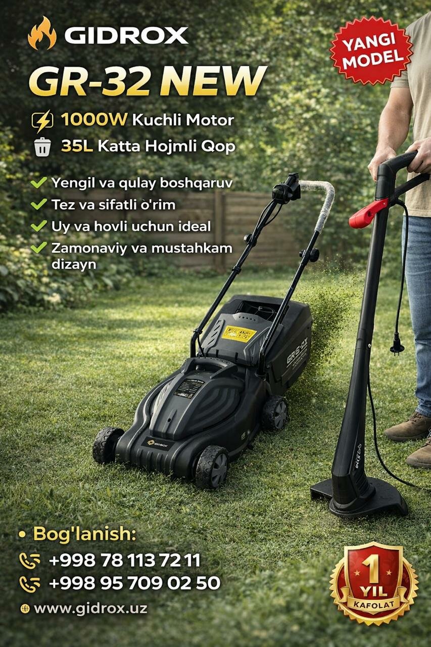 Газонокосилка GIDROX GR-32, мощность 1000 Вт, травосборник 35л Триммер в подарок