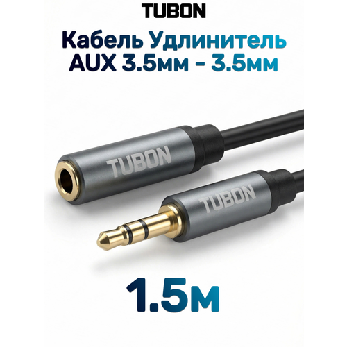 фото Кабель tubon аудио удлинитель aux 3.5мм mini jack (f) - 3.5мм mini jack (m) mjmj005 1.5м