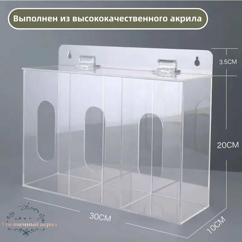 Кофр для хранения вещей, 30 см х 10 см х 25 см , 1 шт