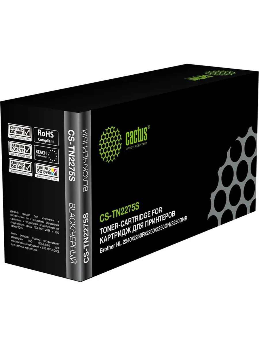 Картридж Cactus CS-TN2275S, TN-2275, черный / CS-TN2275S