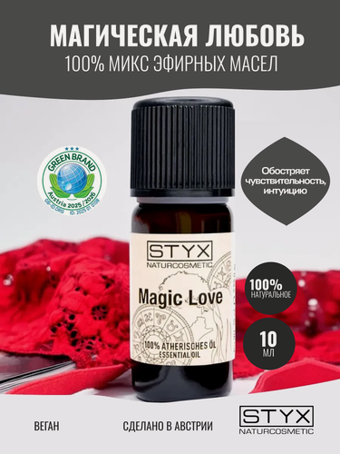 Изображение товара Эфирное масло смесь Магическая любовь Styx Naturcosmetic для ароматерапии, 10 мл