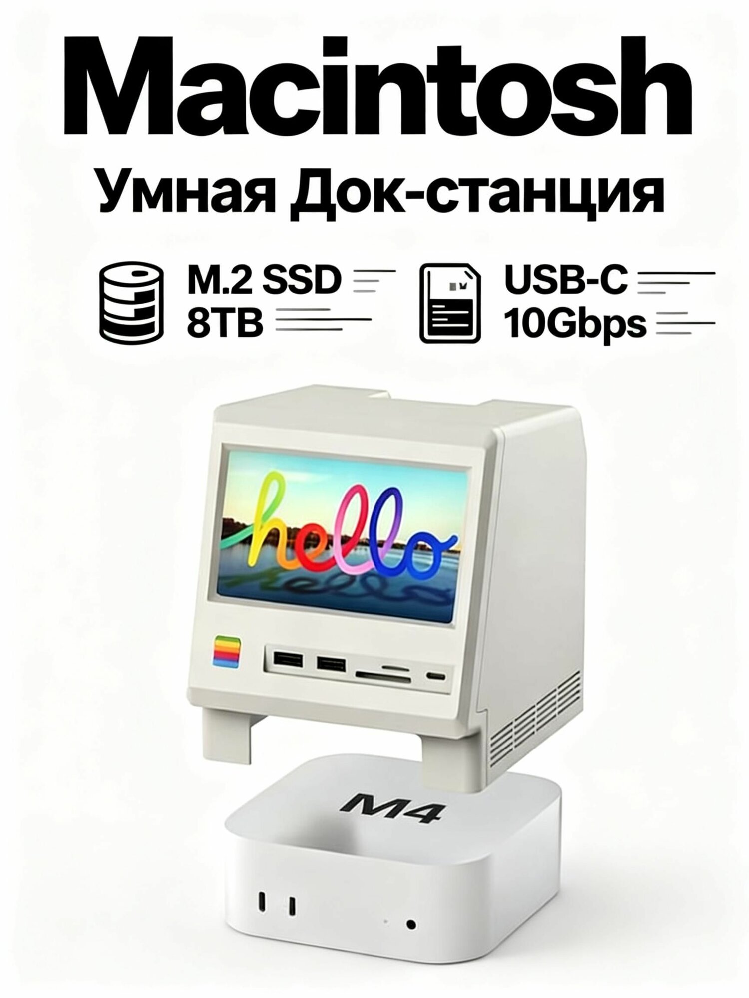 Док-станция WOKYIS разработана для Mac mini M4 и оснащена 12,7-сантиметровым (5-дюймовым) HD-дисплеем, отсеком для твердотельного накопителя M.2 NVMe со скоростью 10 Гбит/с и другими функциями.