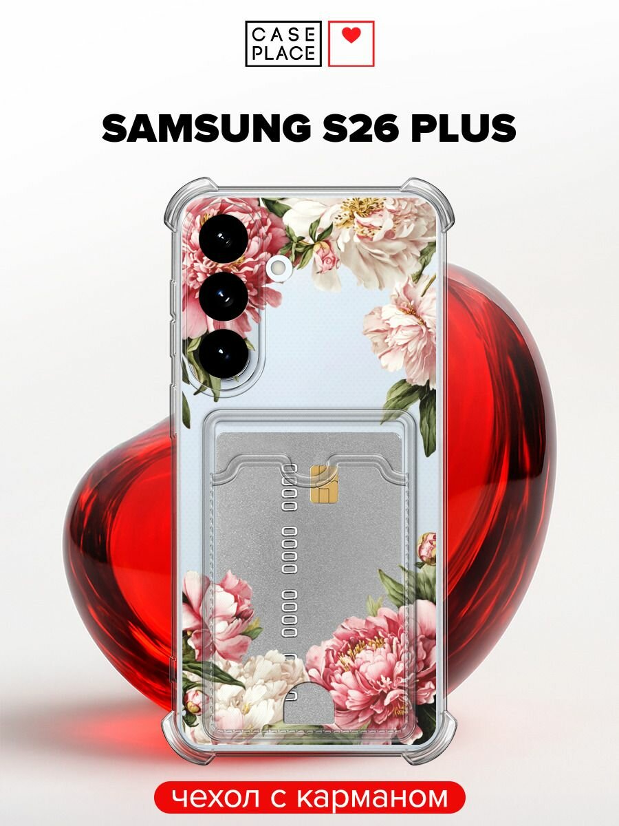 Чехол на Samsung Galaxy S26 Plus (Самсунг Галакси S26 Плюс) с картой и принтом Нежная рамка пионов