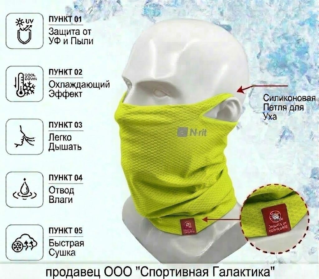Шаль Базовая коллекция для мужчин и женщин