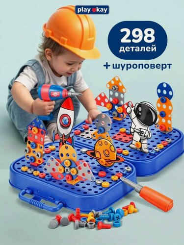 Изображение товара Конструктор с шуруповертом мозаика - набор игровой