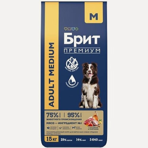 Изображение товара Корм сухой Brit Premium Dog Adult Medium для взрослых собак средних пород 10–25 кг, с индейкой и телятиной 15 кг