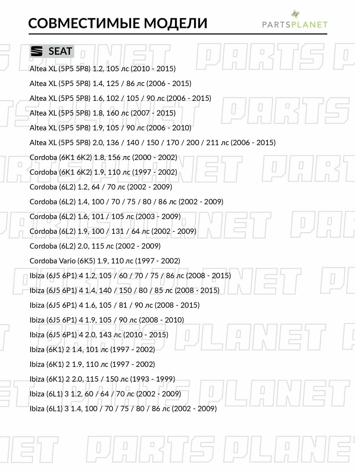 Ремкомплект направляющей гильзы суппорта, для Шкода Октавия 1 1999-2010, Фольксваген Поло 1997-2001, 4 2002-2012, 5 2014-2022, Классик 3 2002-2007 арт ST1160 — фото 1