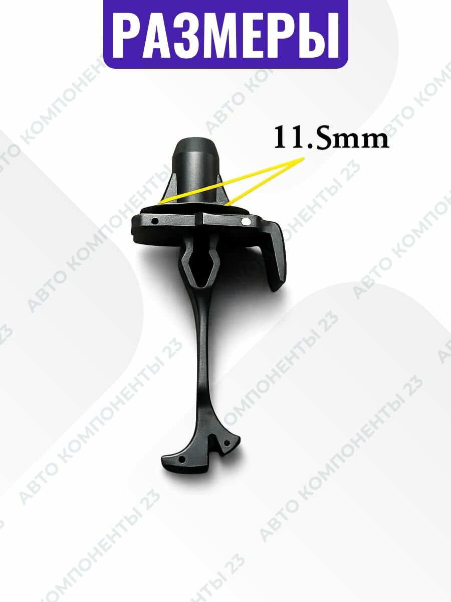 5 шт Клипса крепления обшивки 6221742030 Toyota Lexus стекло двери