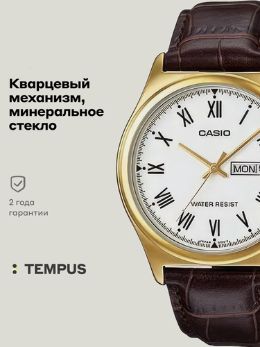 Изображение товара Наручные часы Collection