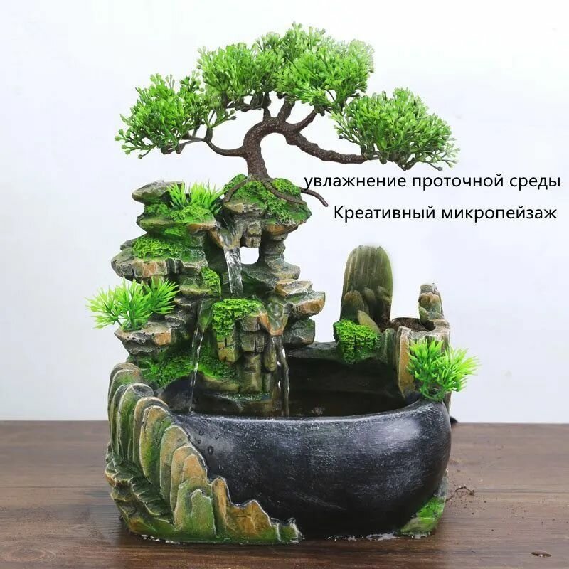 Креативный бонсай, небольшой рокарий и проточная вода, украшение для рабочего стола, украшения, поделки