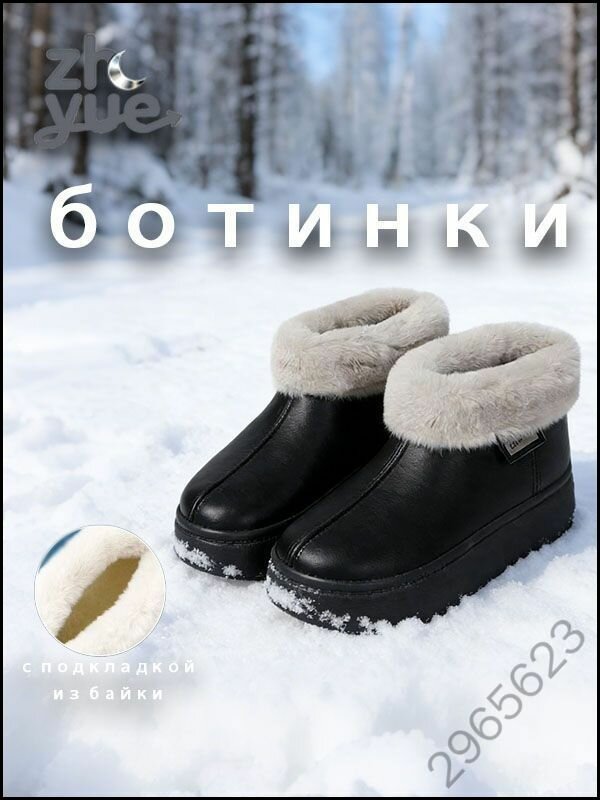 Сапоги