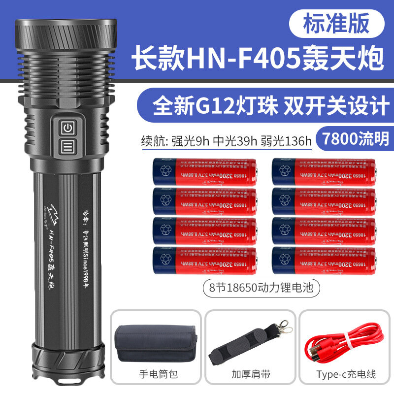 Длинный F405 Thunder Cannon Фонарь Стандартная Версия, Перезаряжаемый Тактический Напольный Водонепроницаемый Аварийный