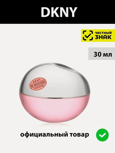 Изображение товара DONNA KARAN DKNY Be Delicious Fresh Blossom женская парфюмерная вода 30 мл / донна каран фреш блоссом женский парфюм