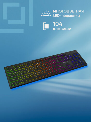 Изображение товара Клавиатура Oklick 550ML, USB, черный [1061617]