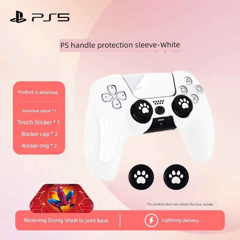 Силиконовый чехол для контроллера PS5 с противоскользящим покрытием, белый цвет, совместимость с DualSense