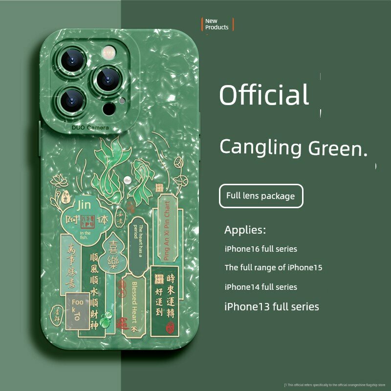 Силиконовый мягкий чехол для iPhone 8 с защитой объектива в салатовом зеленом