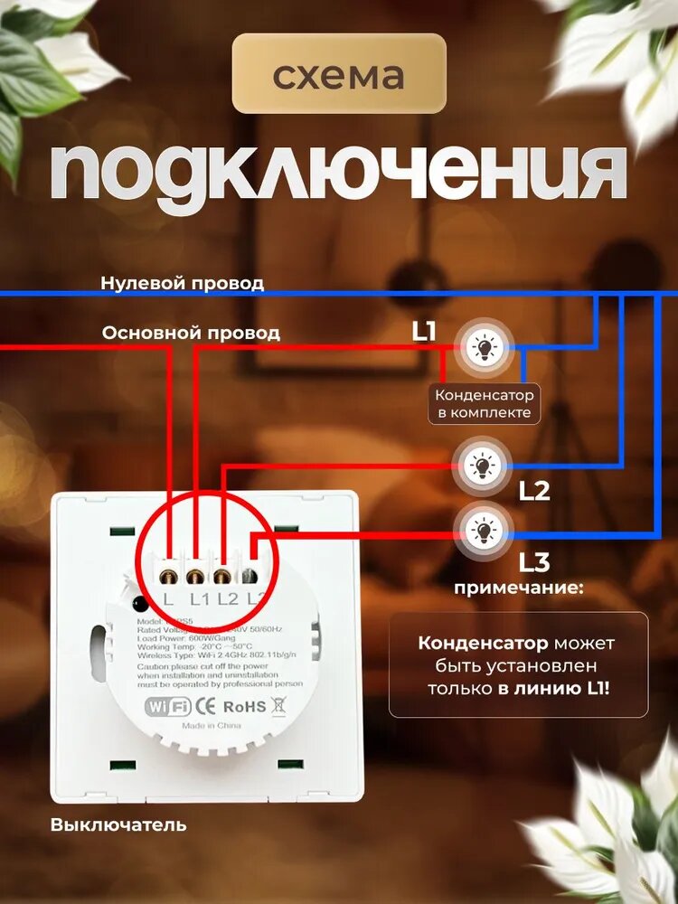 Умный выключатель с Алисой, Wi-Fi, управление со смартфона, черный, 1 пост, NeyroSync — фото 1