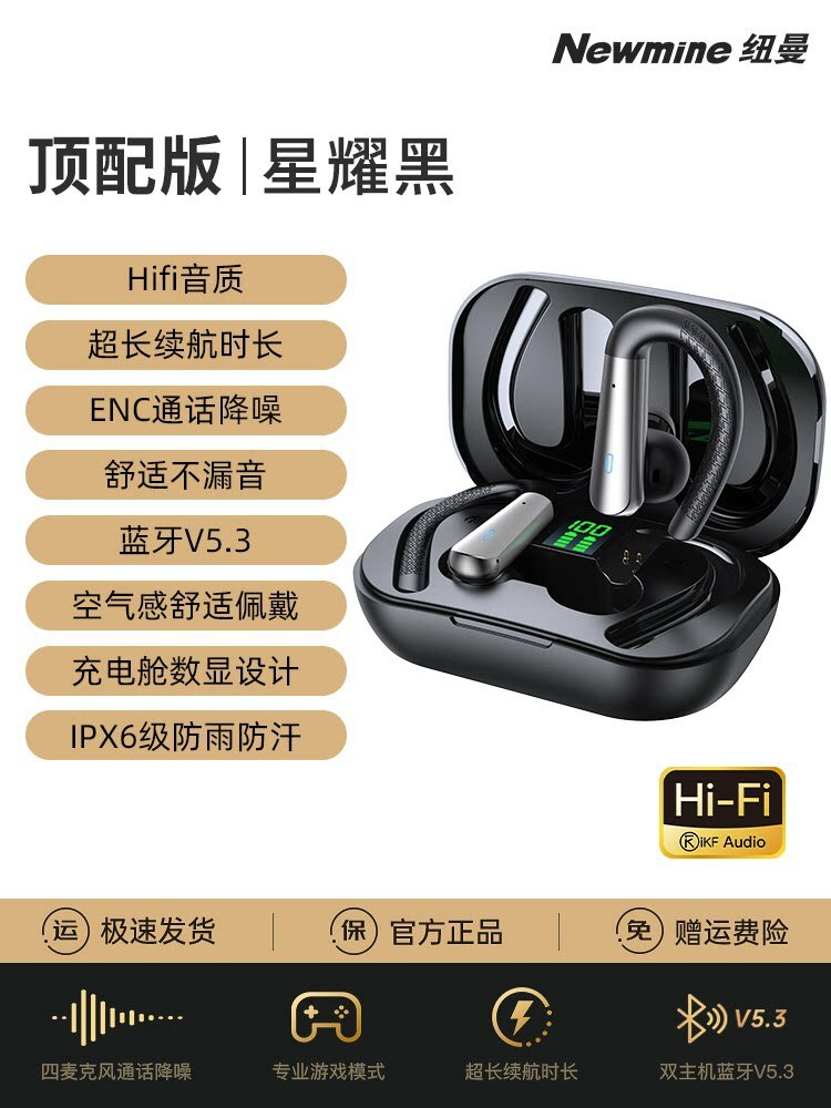 Беспроводные наушники с костной проводимостью Bluetooth 2023 с Hi-Fi аудио, 520 часов батареи, ENC шумоподавление