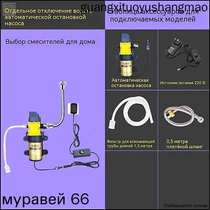 Водяной насос стиральной машиныБез кранов