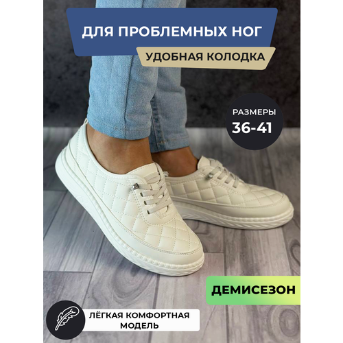 фото Мокасины tapki.vsem, размер 43, белый
