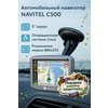 Фото NAVITEL C500