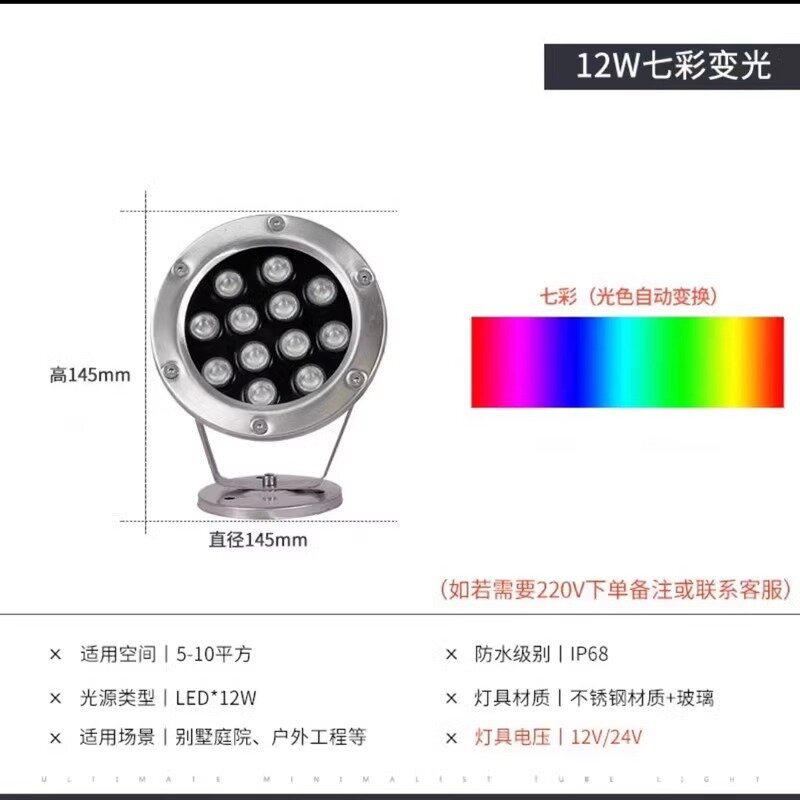 304 нержавеющая сталь подводный светодиодный светильник 12Вт, RGB цветовая смена для освещения бассейна и водных
