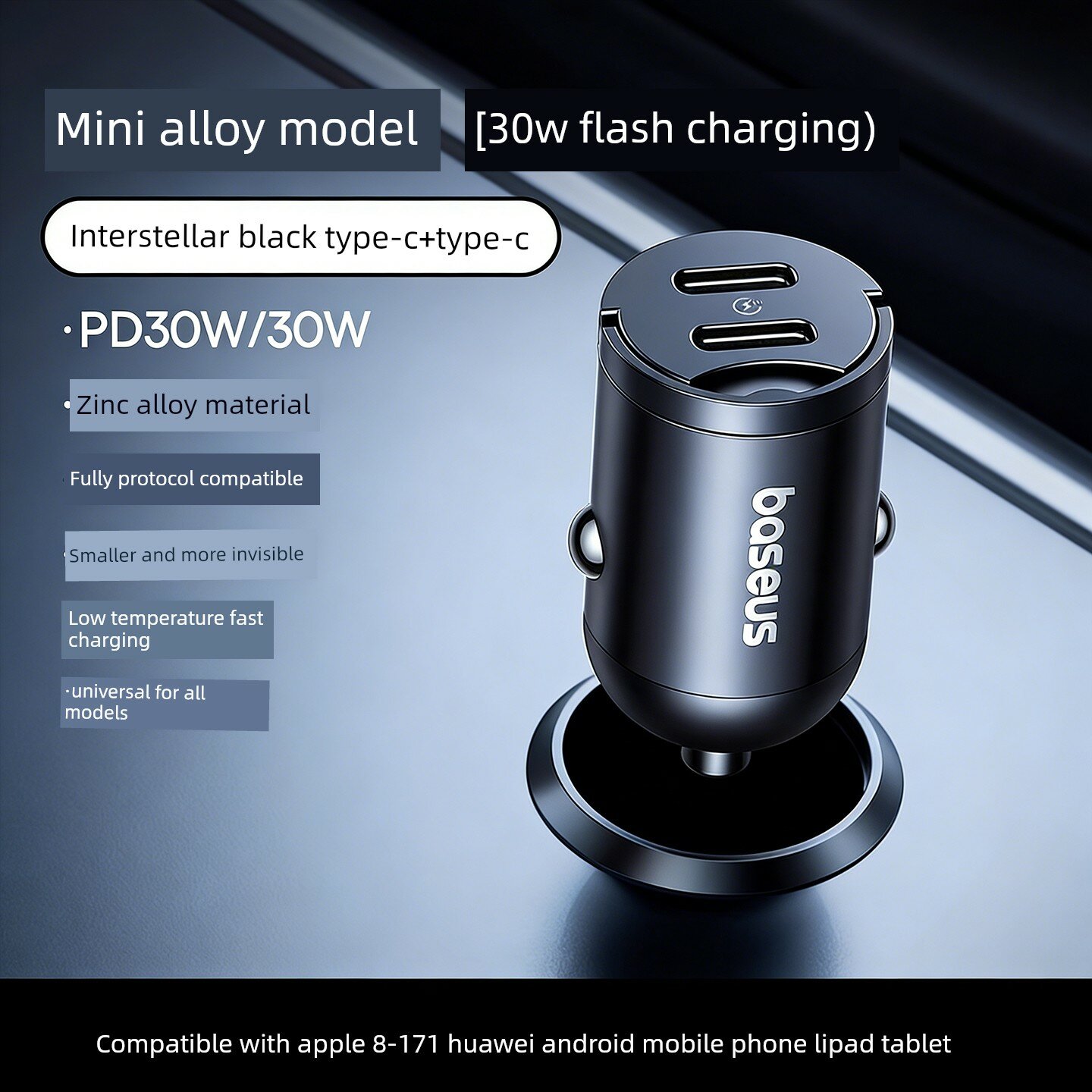 Мини автомобильное зарядное устройство 30 Вт с двойным портом USB-C для iPhone 8-17 и Android