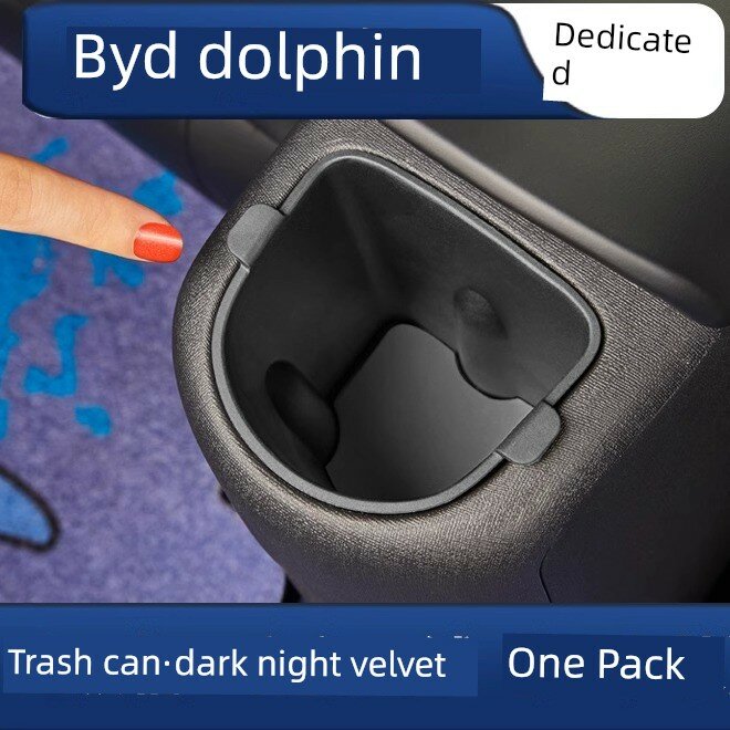 BYD Dolphin Коробка для заднего держателя стакана, цвет Темно-черный велюр, не подходит для интеллектуального вождения,