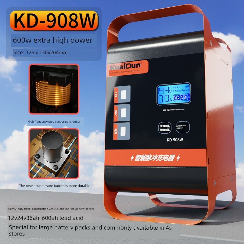 KD-908W 600 Вт промышленное зарядное устройство для автомобильных аккумуляторов с патентом для систем 12В/24В