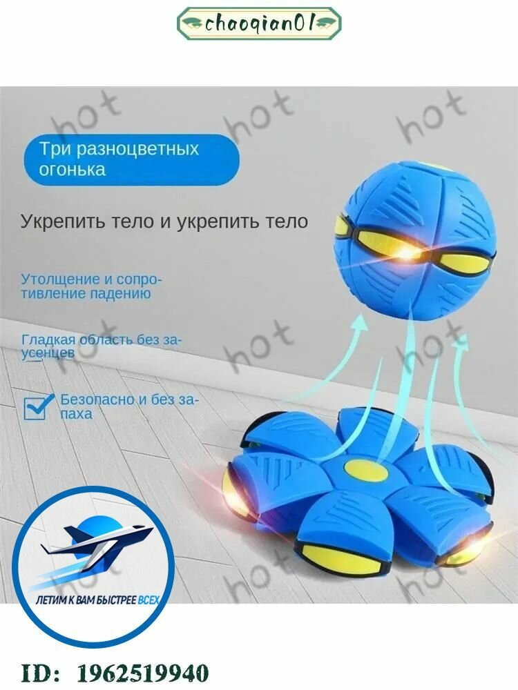 Светящиеся шары, которые могут пинать, игрушки, на которые можно наступать