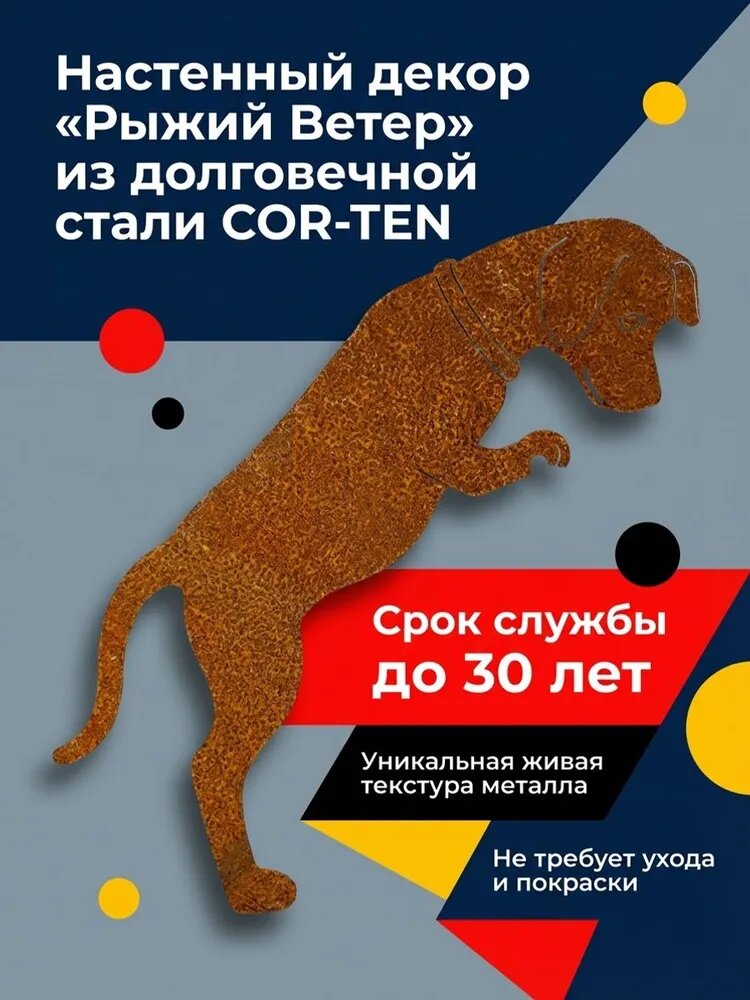 Фигурка садовая