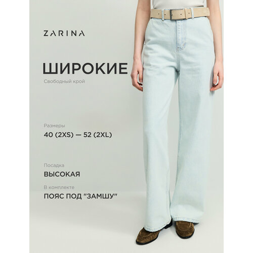 фото Джинсы широкие zarina, размер s (ru 44), голубой