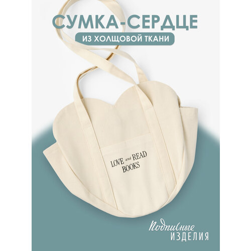 фото Сумка шоппер подписные издания, фактура зернистая