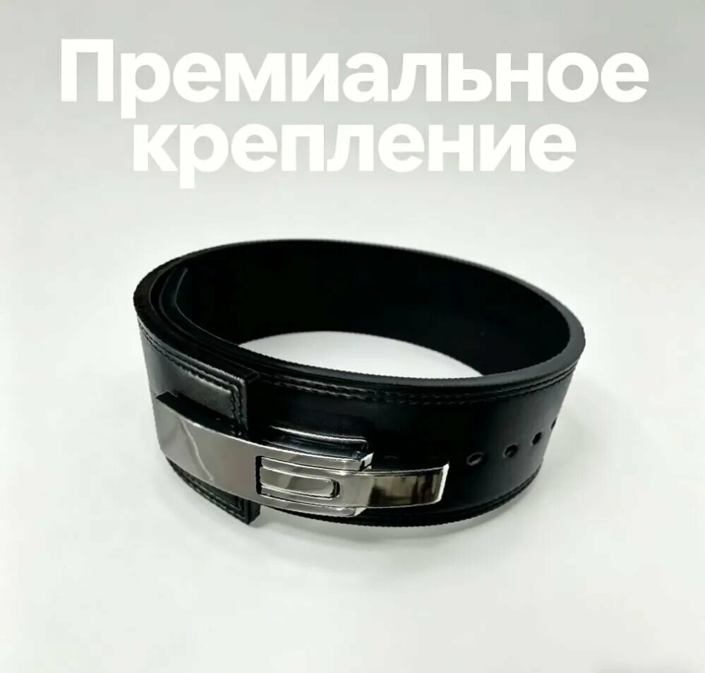 STRONGLAB Пояс для тяжелой атлетики, размер: XS