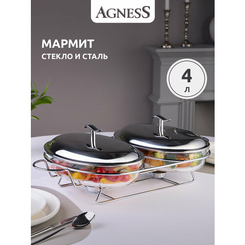 фото Мармит agness двойной с подогревом от свечи 2+2 л