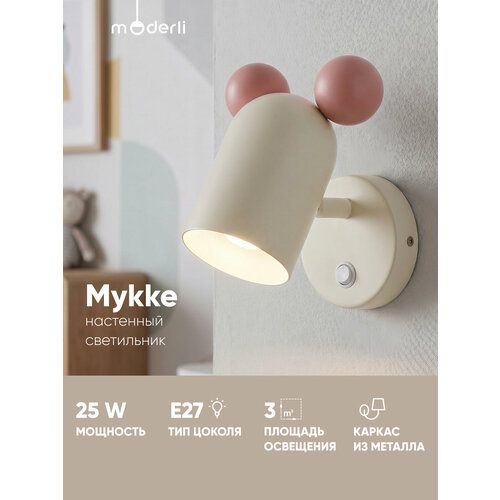 фото Светильник настенный moderli v11285-1w mykke, слоновая кость