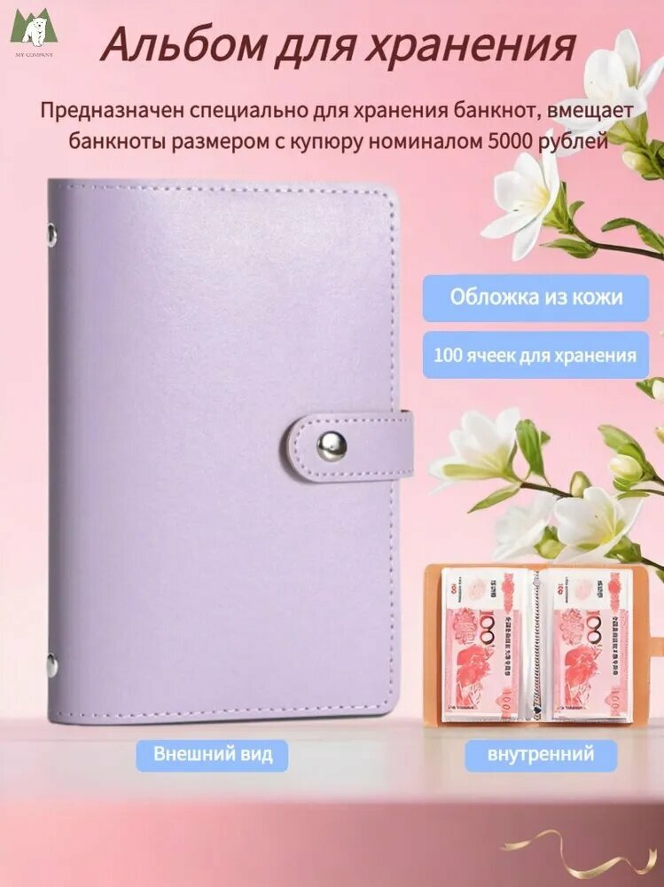 Аксессуар для хранения коллекций