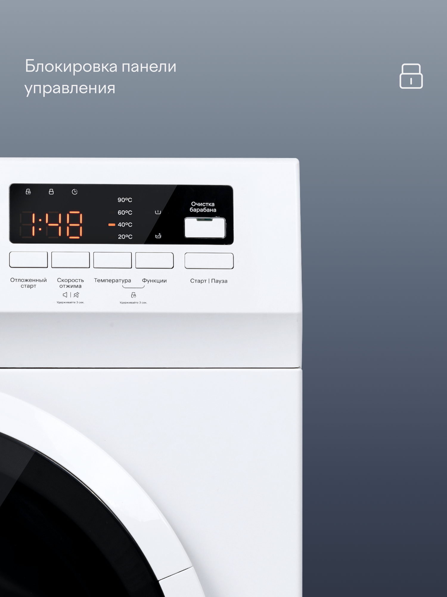 Стиральная машина узкая Tuvio WFS64MW1, загрузка 6 кг, отжим 1000 оборотов, 15 программ, белый — фото 18