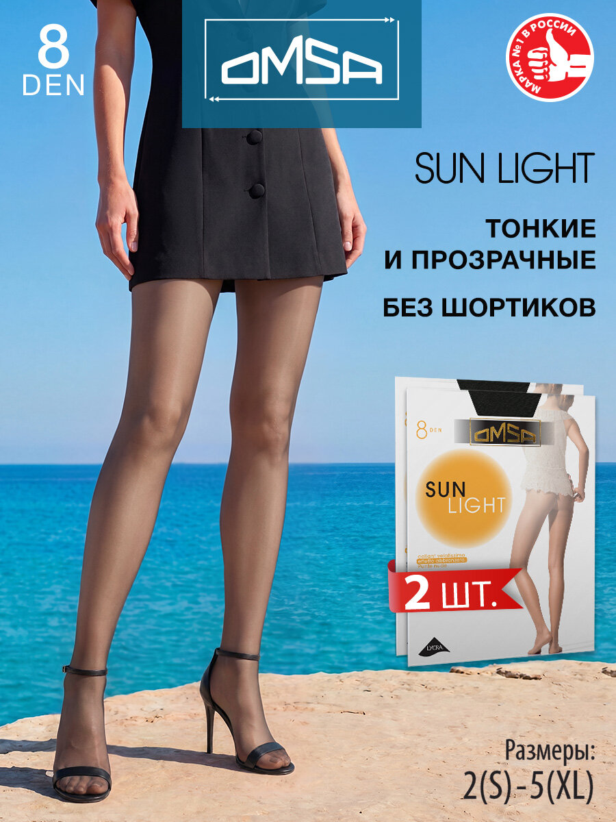 Колготки