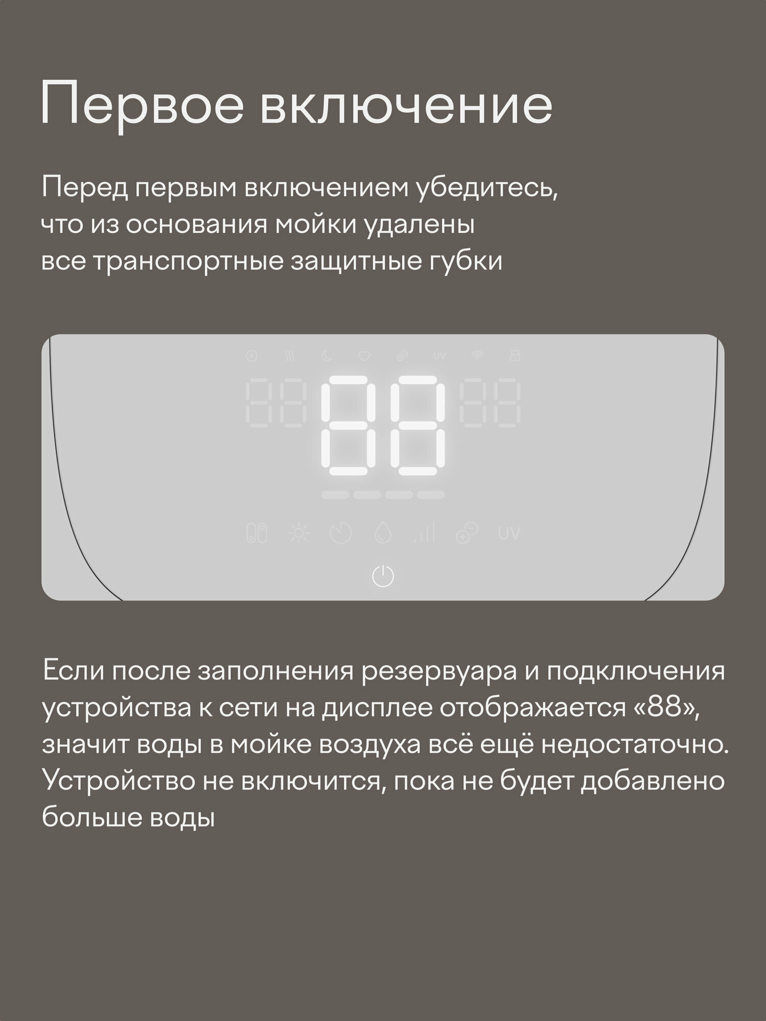 Мойка воздуха с естественным увлажнением, Wi-Fi и с двумя HEPA фильтрами Tuvio, 8 литров TAP02DE — фото 13