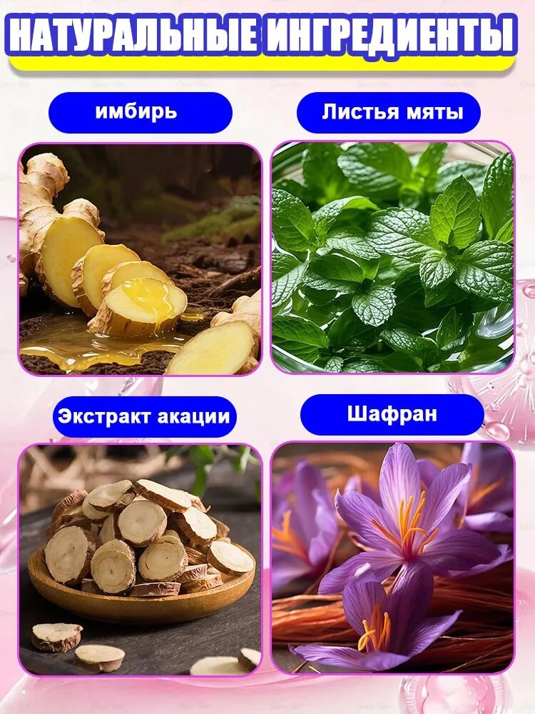 Пластыри от грибка ногтей, лечение онихомикоза, восстановление и защита ногтей