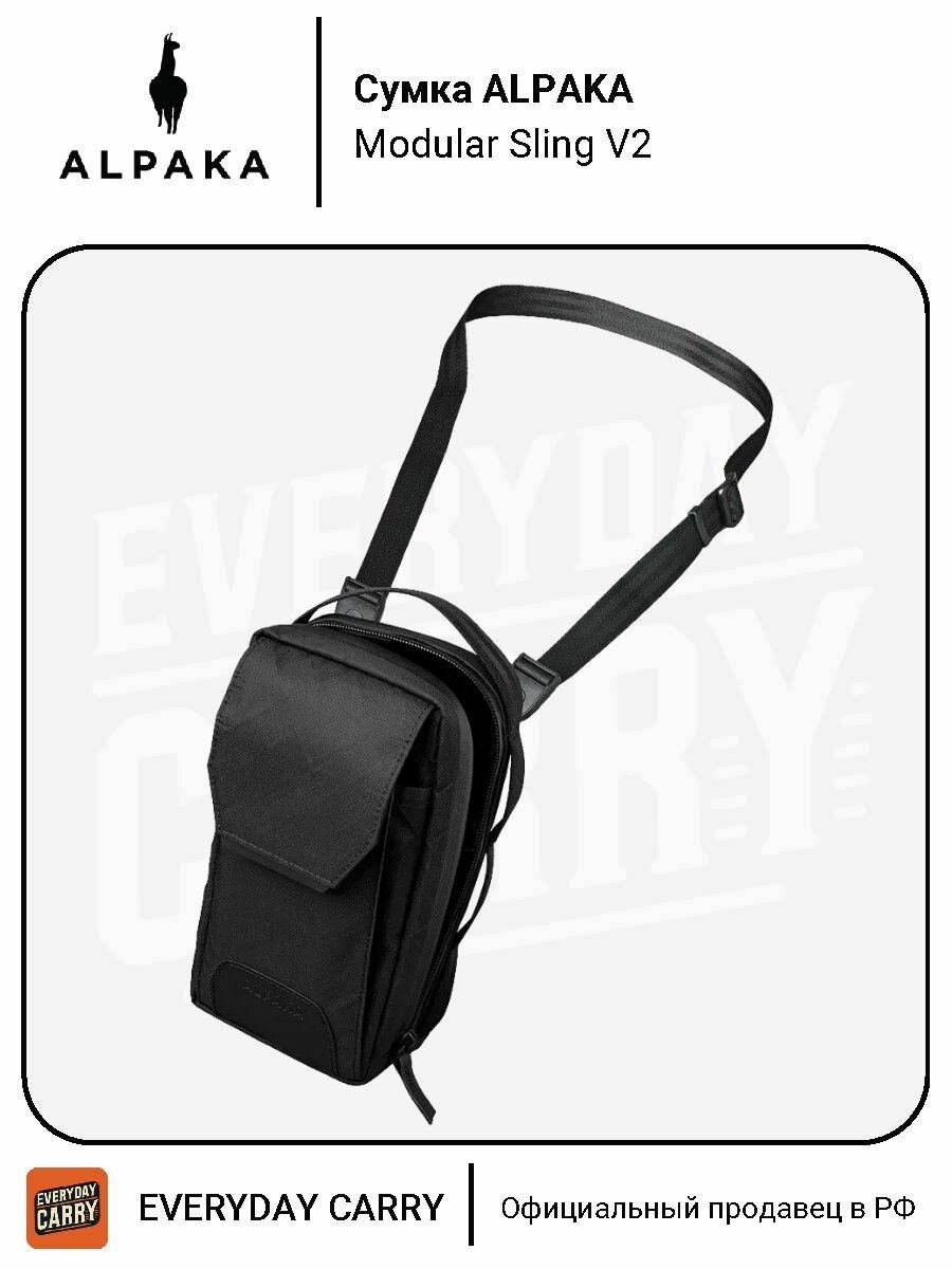 Сумка ALPAKA 